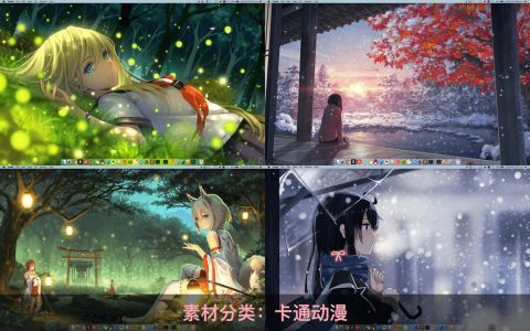 图片[3]-Dynamic Wallpaper 22.2-心动之光