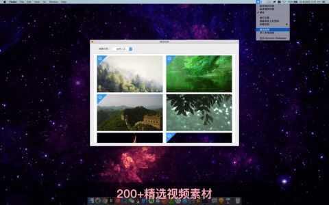 图片[2]-Dynamic Wallpaper 22.2-心动之光