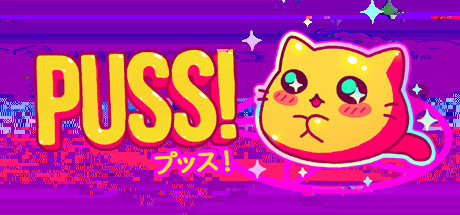 PUSS! 猫-心动之光