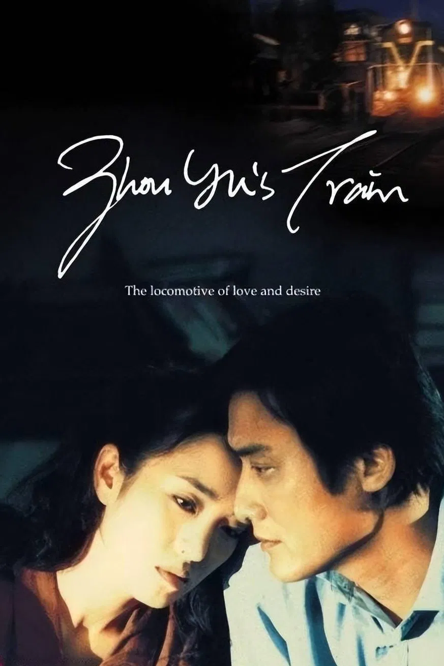周渔的火车 蓝光原盘下载/Zhou Yu’s Train 2003 周渔的火车 19.49G-心动之光