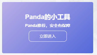 子比主题美化 – 侧边栏添加简单小工具模块-心动之光