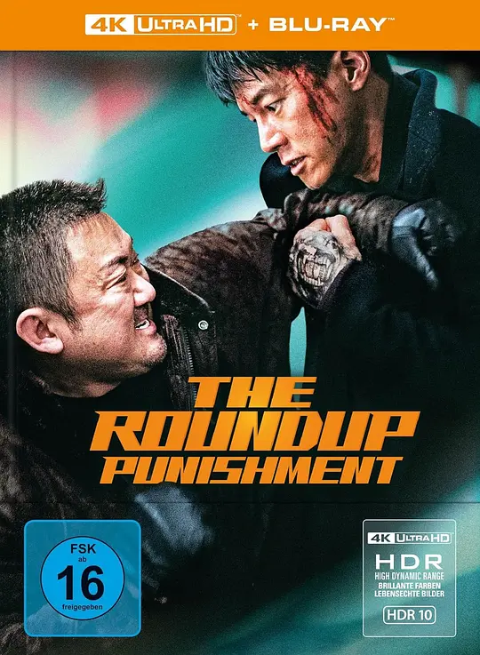 犯罪都市4 범죄도시4 (2024) / 犯罪都市：铁拳清算(港) / The Roundup: Punishment / The.Roundup.Punishment.2024.UHD.BluRay.2160p.HEVC.DTS-HD.MA5.1-心动之光