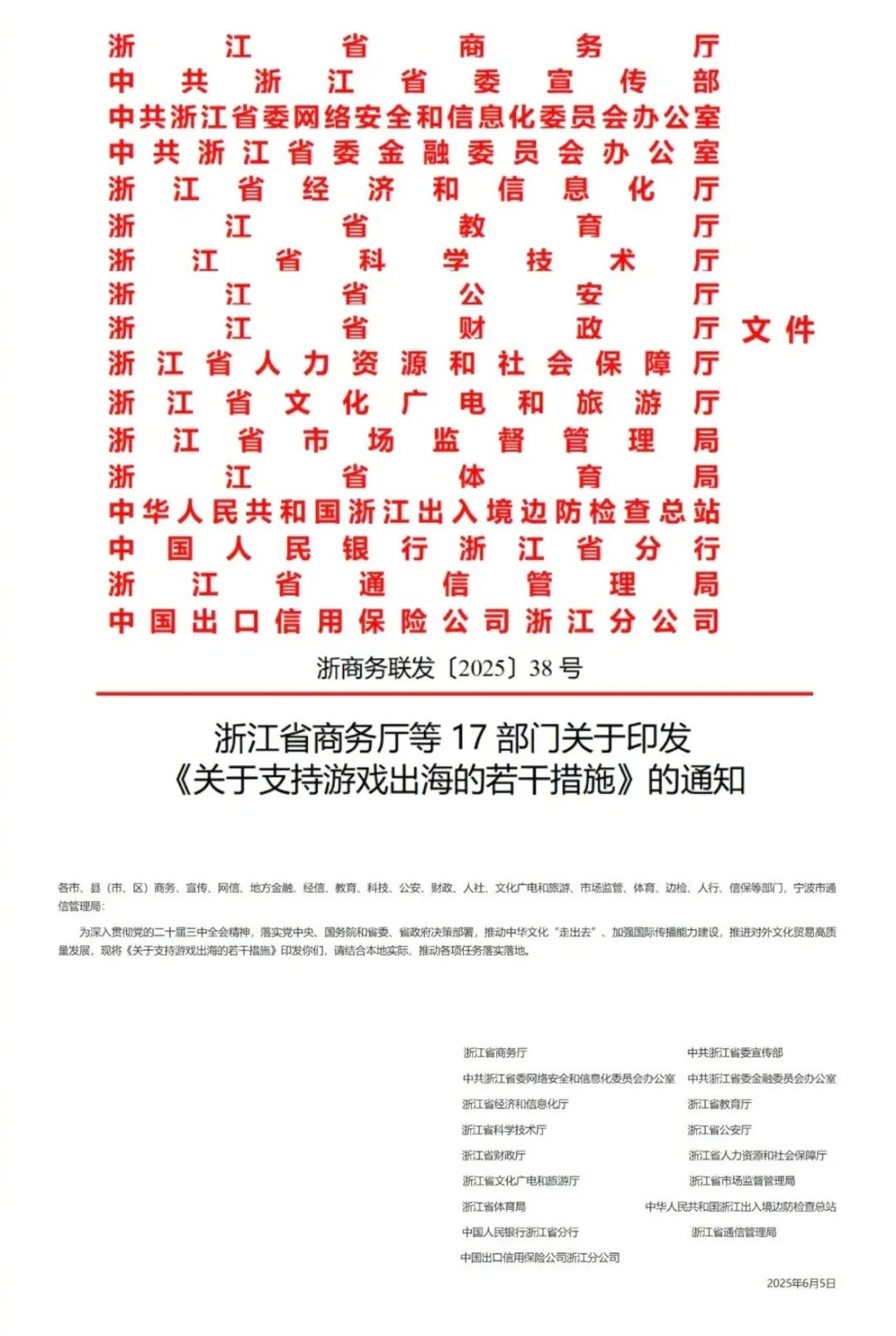 图片[14]-米哈游「3A城市开放大世界」新游曝光！《生化危机9》官方确认支持视角切换！-心动之光