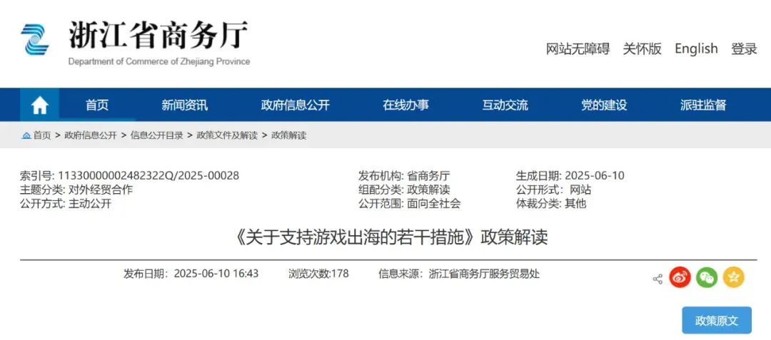 图片[13]-米哈游「3A城市开放大世界」新游曝光！《生化危机9》官方确认支持视角切换！-心动之光