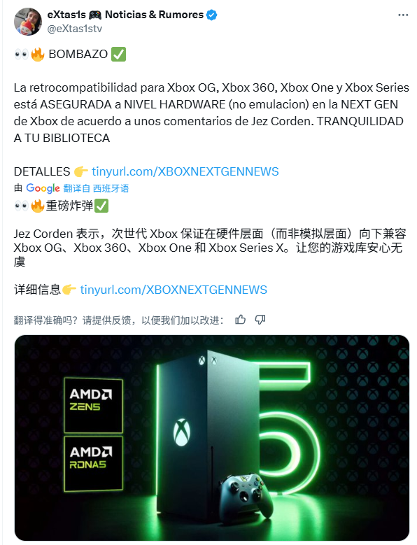 图片[4]-《跑跑卡丁车：漂移》宣布停运！《饥荒》开发商新作《不小心远征队》预告公开！-心动之光