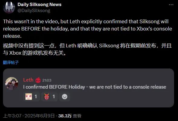 图片[2]-首款Xbox掌机公开！《女神异闻录4 重制版》预告片首曝！-心动之光