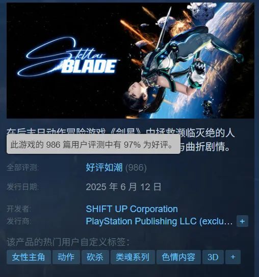 图片[6]-《跑跑卡丁车：漂移》宣布停运！《饥荒》开发商新作《不小心远征队》预告公开！-心动之光